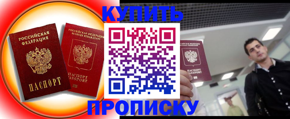 регистрация в Менделеевске